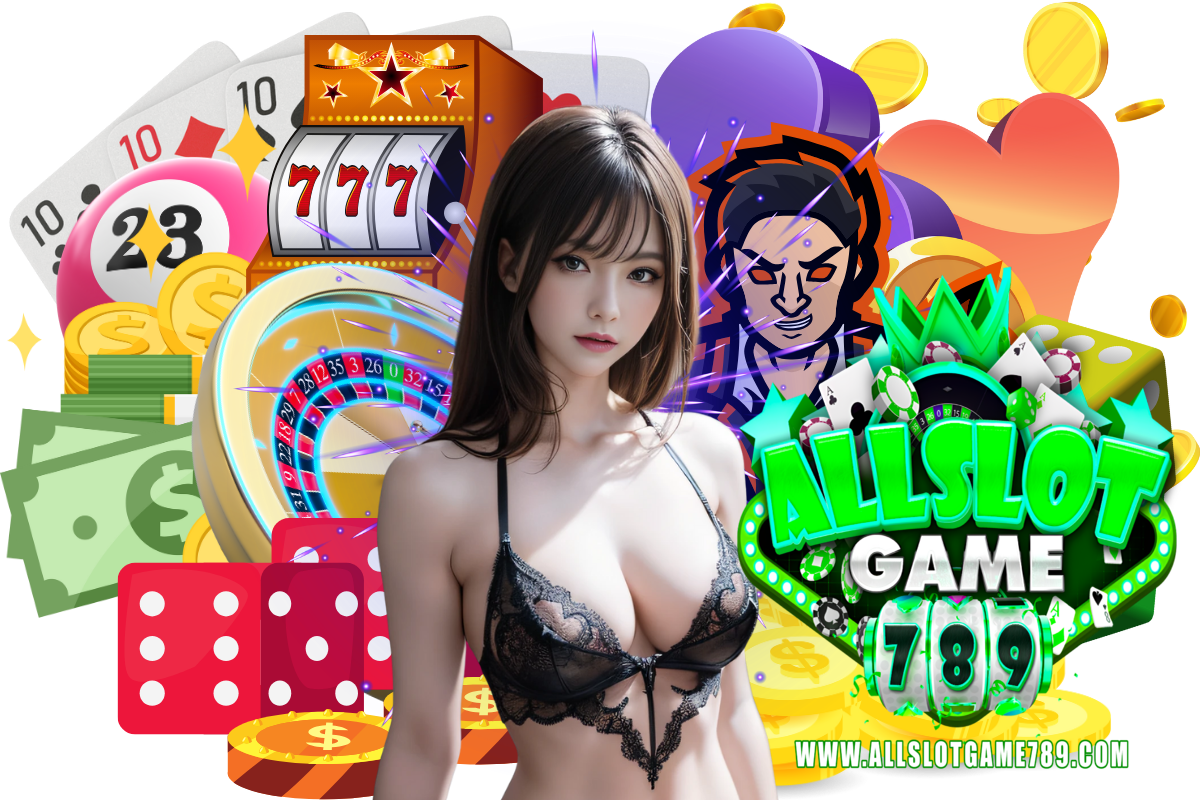 allslotgame789 เครดิตฟรี